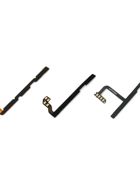 适用于传音Infinix Tecno itel A26 A49 A60 P40 S23开机排线