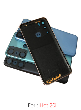 适用于传音Infinix Hot 20s Hot20后壳手机壳后盖