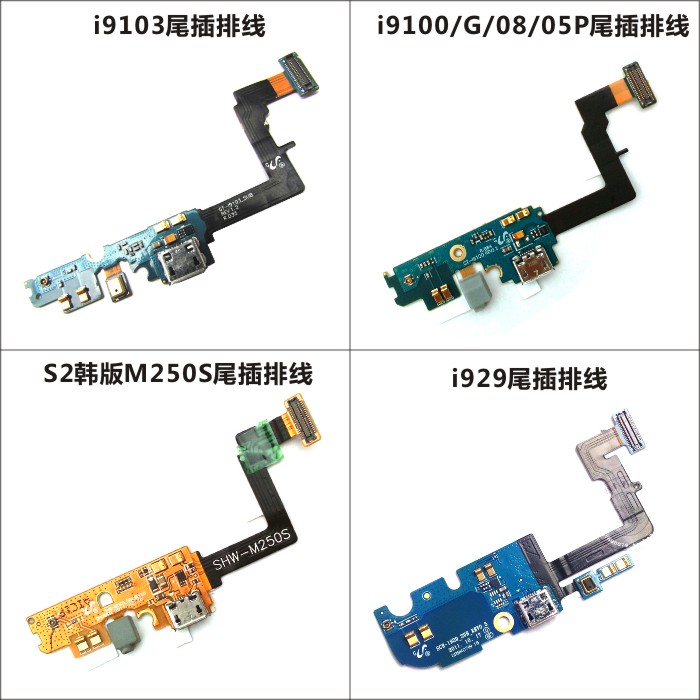 ÊÊÓÃÓÚÈýÐÇi9100/G/08/05P i929 S2º«°æM250S i9103β²åÅÅÏßС°å