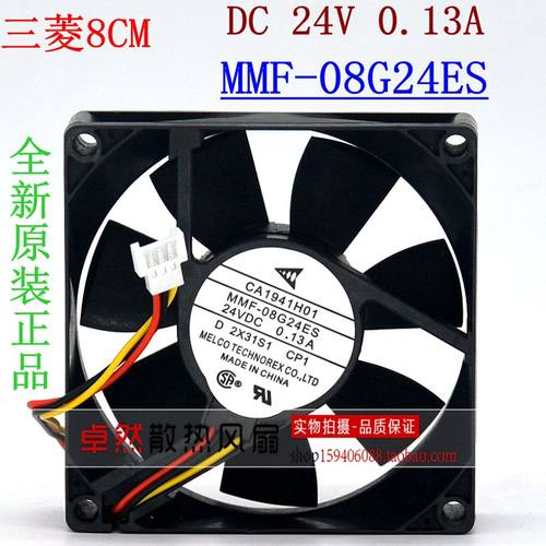 CA1941H01三菱F740变频器风扇