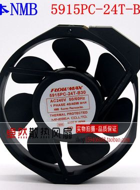 NMB FLOWMAX 5915PC-24T-B30 17238 AC240V 40W轴流风机 散热风扇