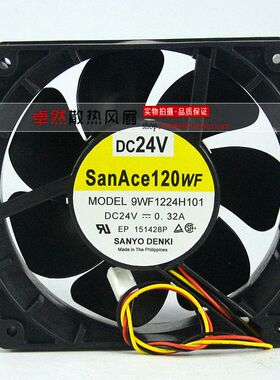Sanyo全新三洋 12CM 9WF1224H101 24V 0.32A发那科变频器设备风扇