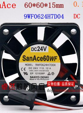 全新FANUC伺服风扇三洋9WF0624H7D02/03/04/24V 0.12A防水散热风扇