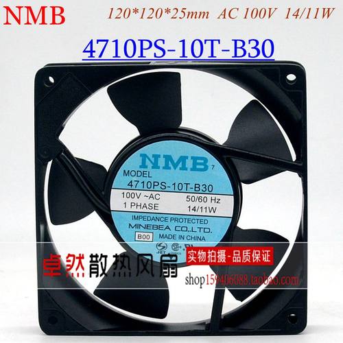 全新原装正品NMB 100V 12025 14/11W 4710PS-10T-B30交流风机散热风扇