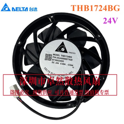 R9变频器风扇THB1724BG台达