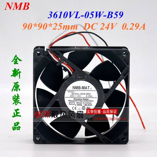 3610VL-05W-B59 全新正品美贝亚NMB CA2246H01 9025 24V 0.29风扇