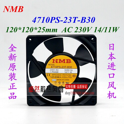 全新原装NMB 4710PS-20T/22T/23T-B30/23T-B3A铝框散热风扇 220V