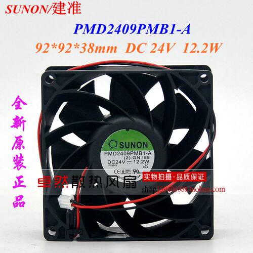 风扇PMD2409PMB1-A(2).GN建准