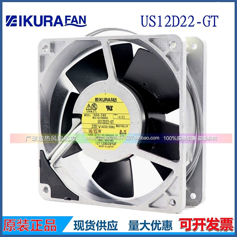 US12D22-GT 正品原装育良 12038 220V 16/