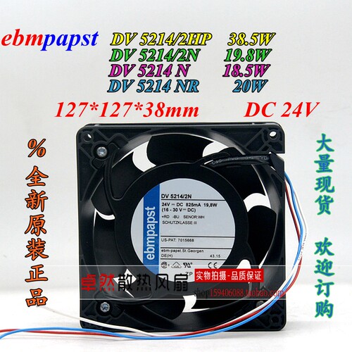 德国进口DV5214/2HPDV5214/2N