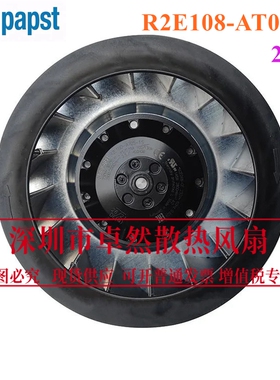 R2E180-AS77-40 230V 82W德国原装正品 进口离心风机风扇