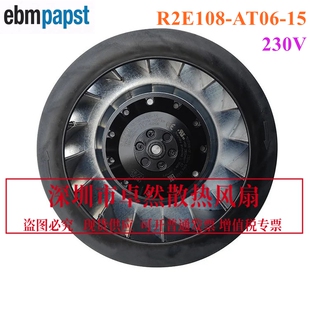 AS77 正品 82W德国原装 进口离心风机风扇 230V R2E180