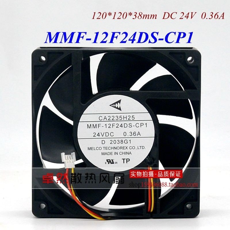 全新原装 MMF-12F24DS-CP1 DC24V 变频器散热风扇12038cm