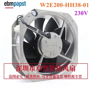 HH38 230V 01全新原装 64W 风电行业轴流机柜风扇 德国进口 W2E200