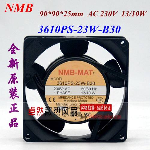 全新原装NMB-MAT风扇3610PS-23W-B30 9225 230V插片式机柜风机