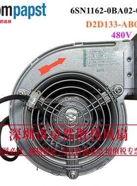 全新原装 6SN1162-0BA02-0AA2 D2D133-AB06-30 480V风机风扇