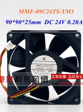 全新变频器风扇CA1322-H01 MMF-09C24TS-YM4 YM3 9CM
