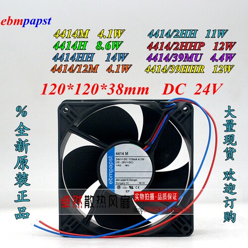 德国进口4414H/M/HH/2HHP/2HH