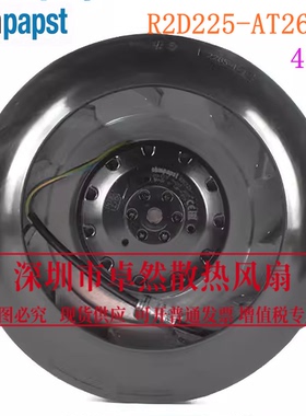 R2D225-AT26-15 M2D068-DF 400V 全新原装德国进口离心风机