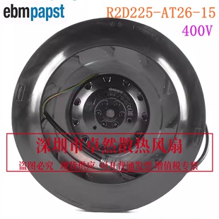 M2D068 400V 德国进口离心风机 R2D225 全新原装 AT26