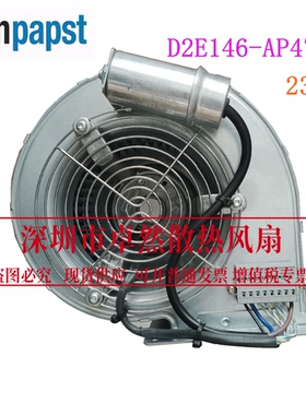 D2E146-AP47-C3变频器风机 全新原装正品德国进口ABB专用风机