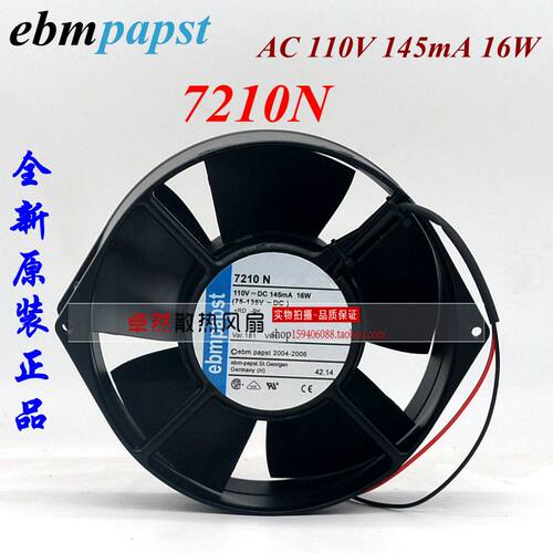 装德国进口7210N110V145MA风扇