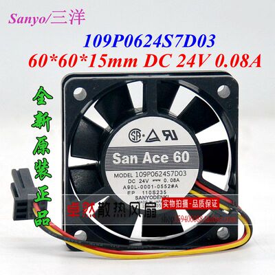SanAce60数控机床风扇109P0624S7D03 24V 0.08A A90L-0001-0552#A