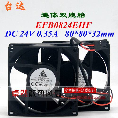 EFB0824EHF DC24V 0.35A 原装台达DELTA 80*80*32 变频器轴流风扇