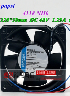 德国正品4118NH3/NH4/NH5/NH6 48V 12038变频器散热风扇