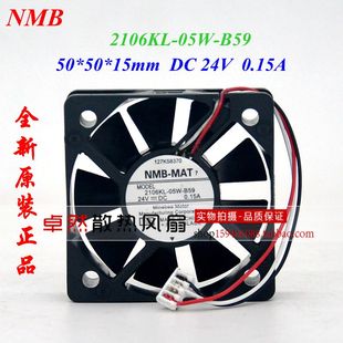 B59 5015 24V NMB美蓓亚 大风量变频器风扇 05W 0.15A 5CM 2106KL