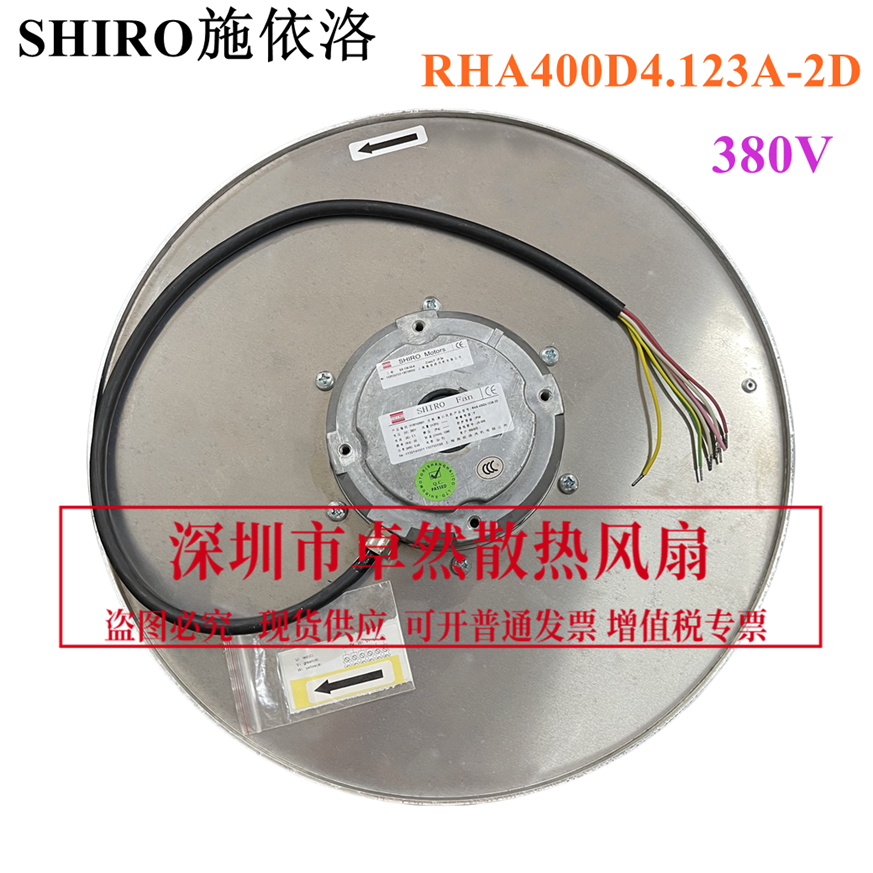 施依洛RHA400D4.123A-2DT风机