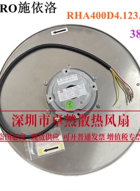 SHIRO施依洛风机RHA400D4.123A-2DT 380V变频器RHA400D4.123B-2DT