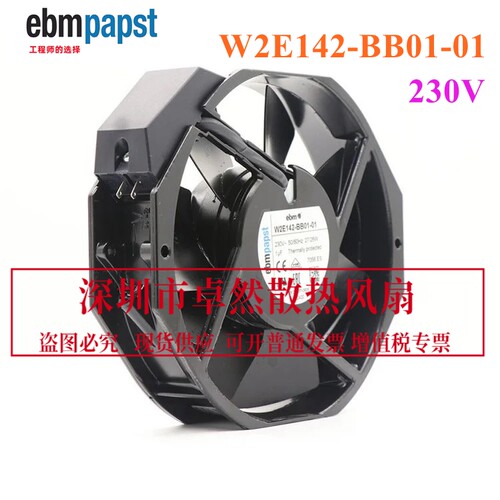 德国进口W2E142-BB01-01风机