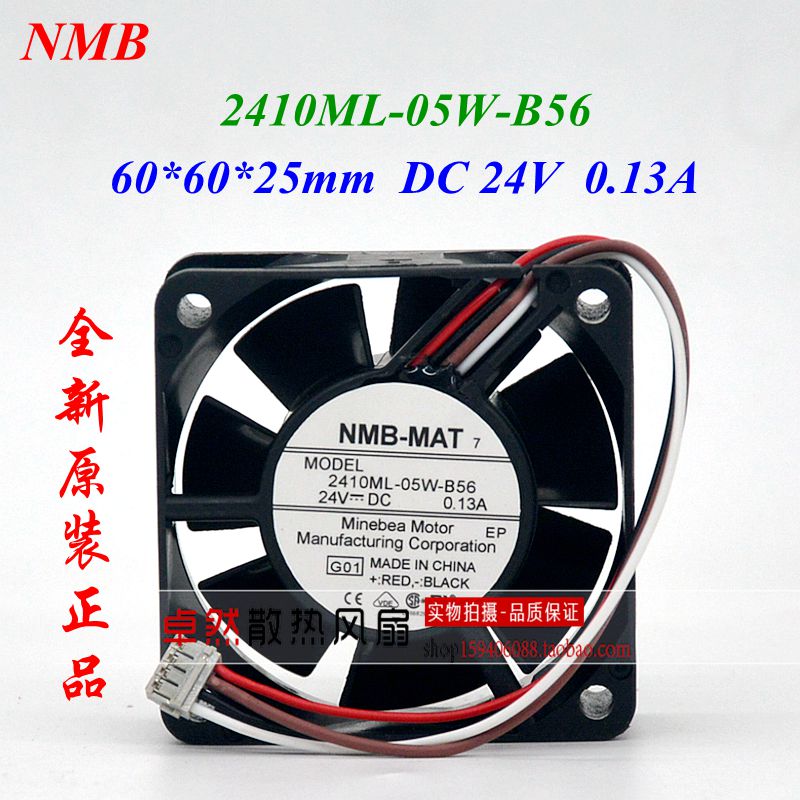 全新原装正品NMB 2410ML-05W-B56 6cm 24V 0.13A 4线变频器散热风