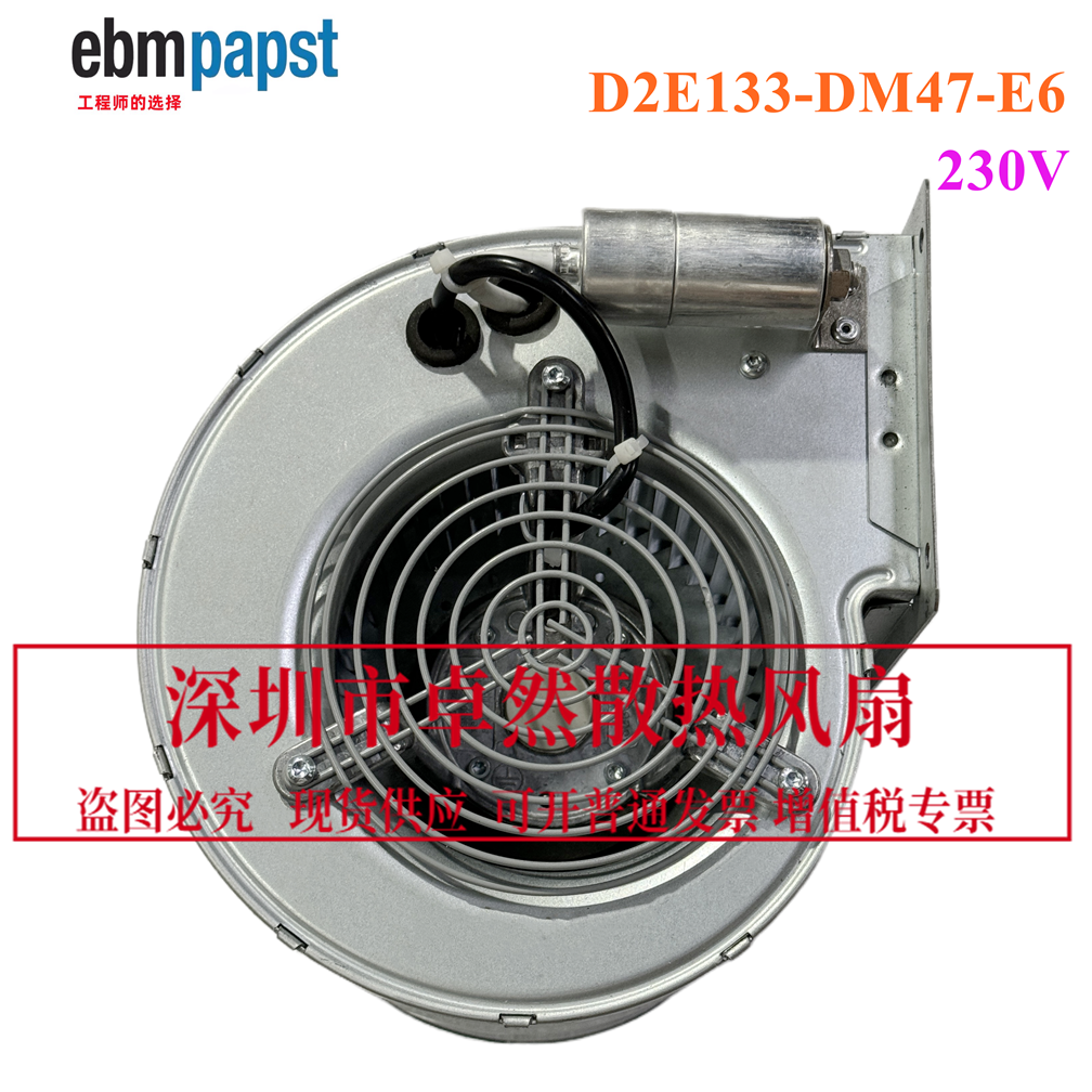 德国风机D2E133-DM47-E6电梯风扇