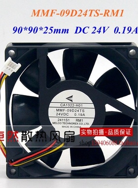全新原装变频器风扇CA1322-H01 MMF-09D24TS-RM1 24V 0.19A