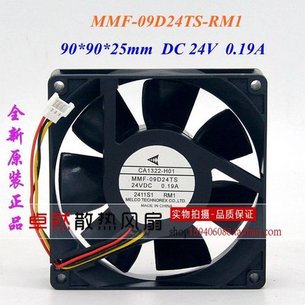 全新原装变频器风扇CA1322-H01 MMF-09D24TS-RM1 24V 0.19A