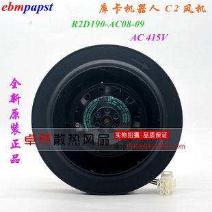 M2D068 AA04 R2D190 415V原装 德国离心风机 AC08