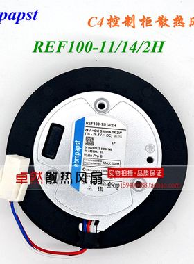 全新正品库卡C4控制柜小风扇REF100-11/14/2H德国进口 00-250-62