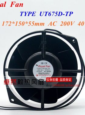 Royal Fan UT675D-TP UT676D-TP UT676DX-TP UT671DX-TP 200V风扇