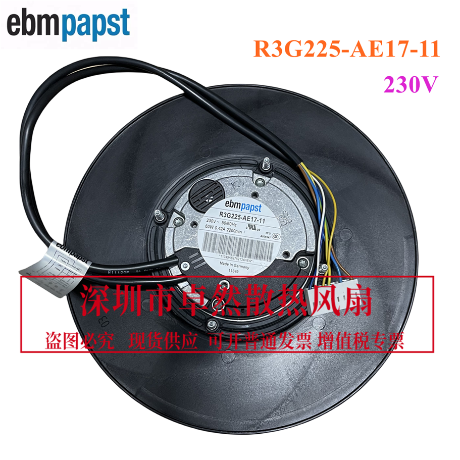 原装德国进口 R3G225-AE17-11 230V 安利逸新空气净化器马达电机