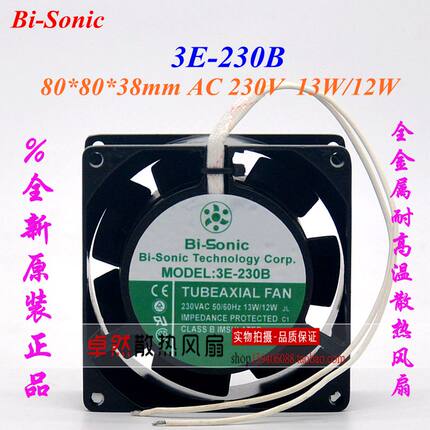 台湾百瑞Bi-sonic 230V 3E-230B全金属轴流散热风扇8038 3C-230HB