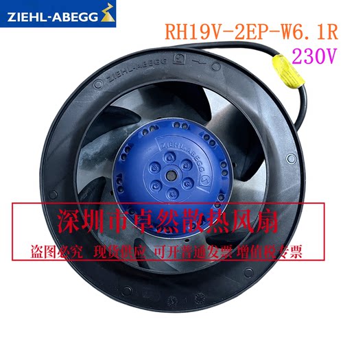 施乐百RH19V-2EP-W6.1R离心风机