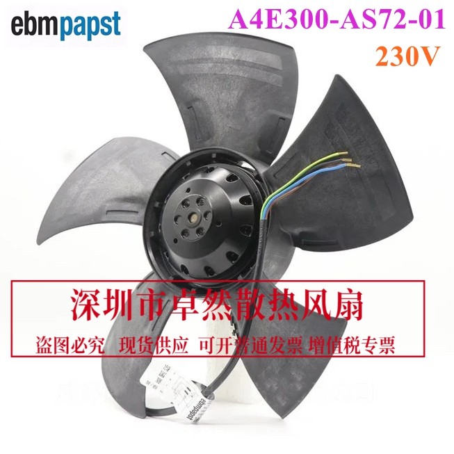 A4E300-AS72-01德国进口风机