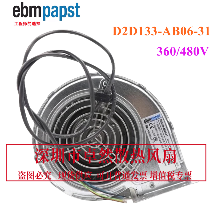 全新德国进口D2D133-AB06-31风机