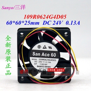 109R0624G4D05 24V 原装 6厘米6025 Ace 0.13A 变频器风扇 San