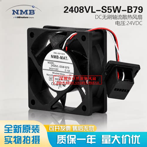 2408VL-S5W-B799WF0624H603