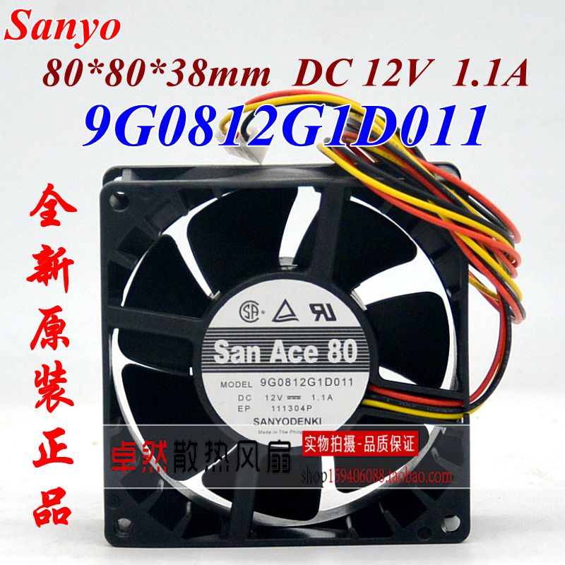 正品三洋9G0812G103/101/1D011/1031/1D061/102/G106 8038风扇12V