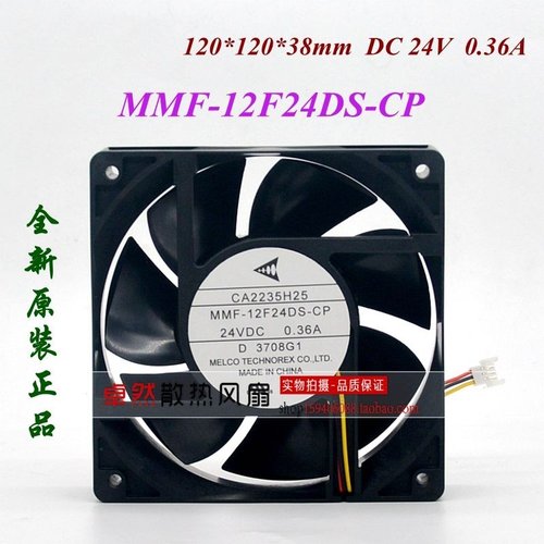 MMF-12F24DS-CP变频器24V风扇