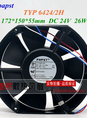 全新德国进口6424/2H/6H/8H/2HR/2HP/TDR 24V 17cm变频器风扇
